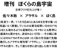 f:id:weekend-expo:20081203082704j:image