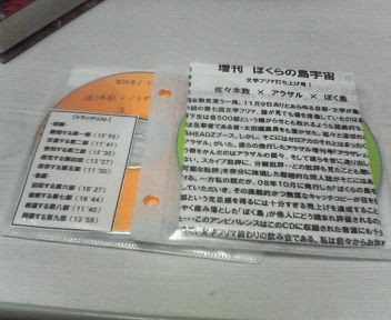 f:id:weekend-expo:20081203191355j:image