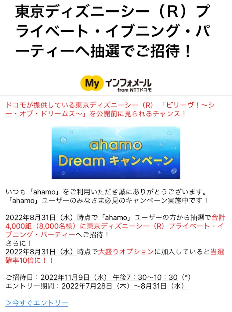 Tdrとは 一般の人気 最新記事を集めました はてな
