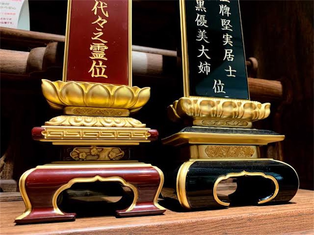 f:id:weekend2019:20240810220019j:image f:id:weekend2019:20240810220019j:image