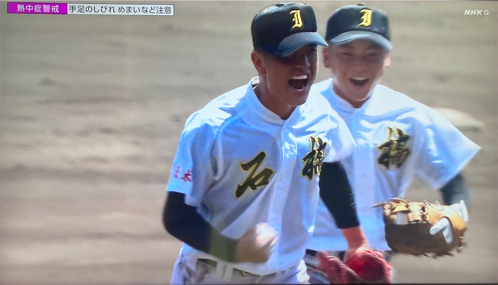 f:id:weekend2019:20240813231309j:image f:id:weekend2019:20240813231309j:image