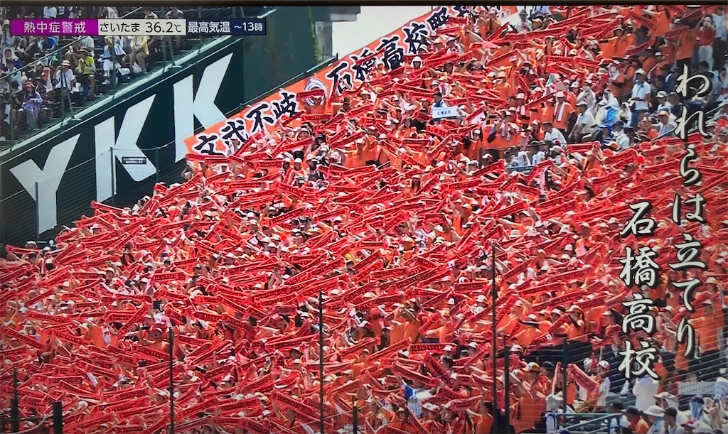 f:id:weekend2019:20240813231318j:image f:id:weekend2019:20240813231318j:image