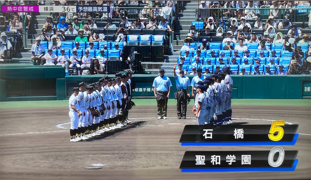 f:id:weekend2019:20240813231329j:image f:id:weekend2019:20240813231329j:image