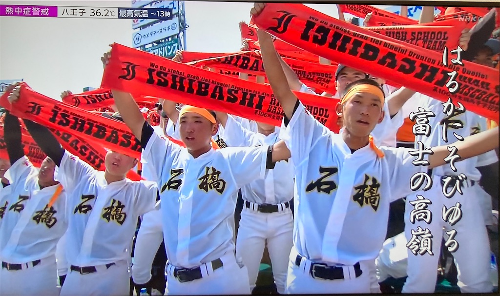 f:id:weekend2019:20240813231400j:image f:id:weekend2019:20240813231400j:image