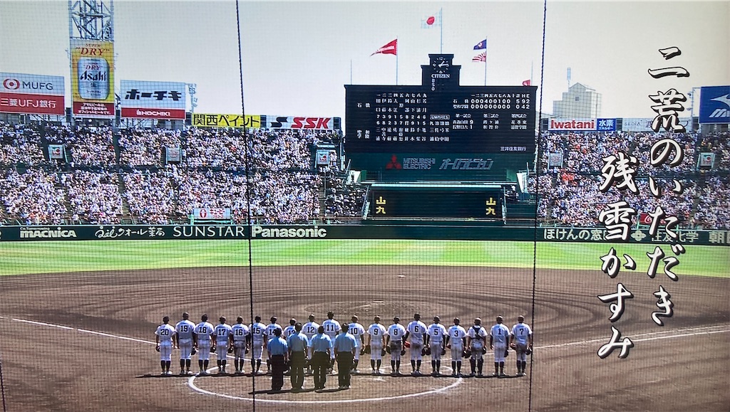 f:id:weekend2019:20240814073418j:image f:id:weekend2019:20240814073418j:image