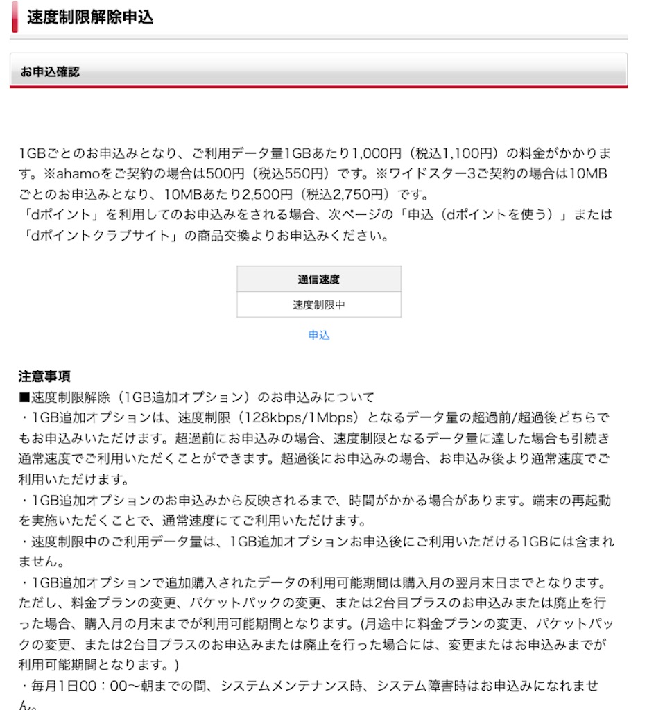 f:id:weekend2019:20241028214514j:image f:id:weekend2019:20241028214514j:image