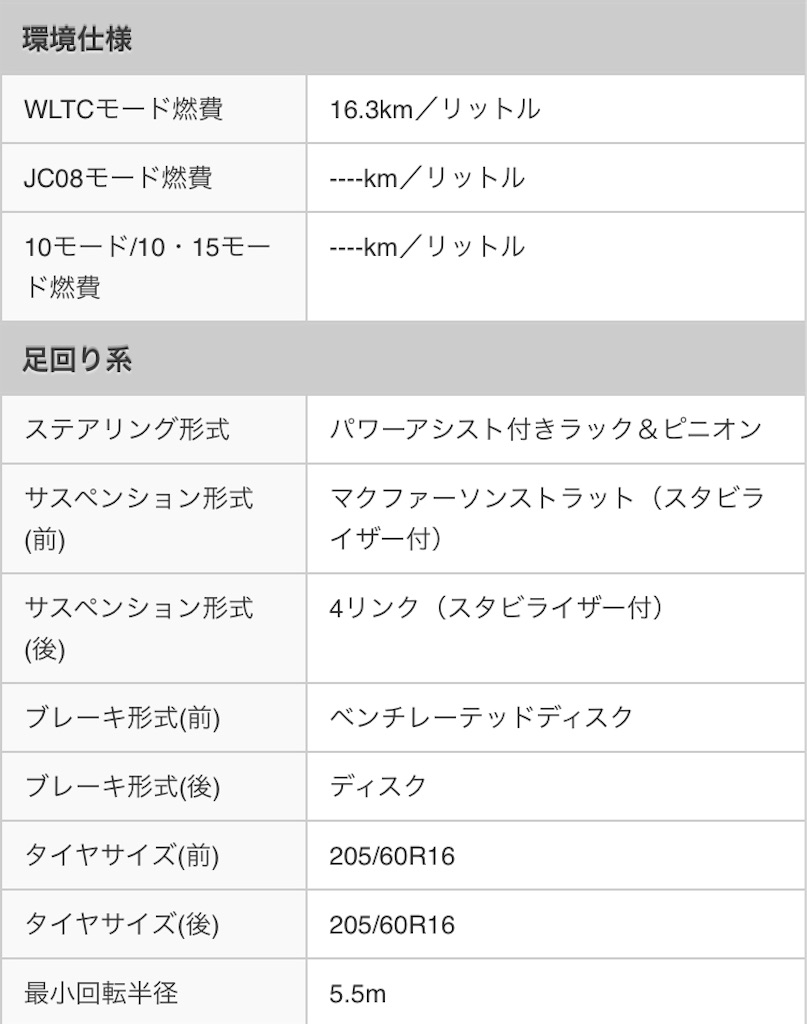 f:id:weekend2019:20241227161312j:image