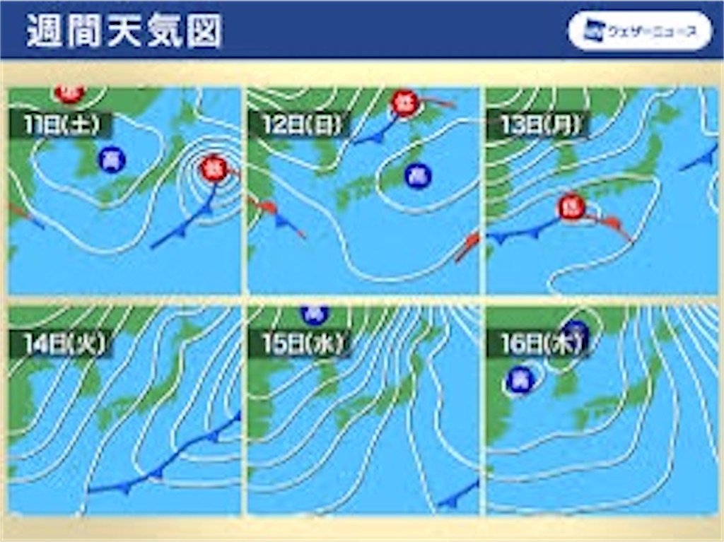 f:id:weekend2019:20250127214526j:image