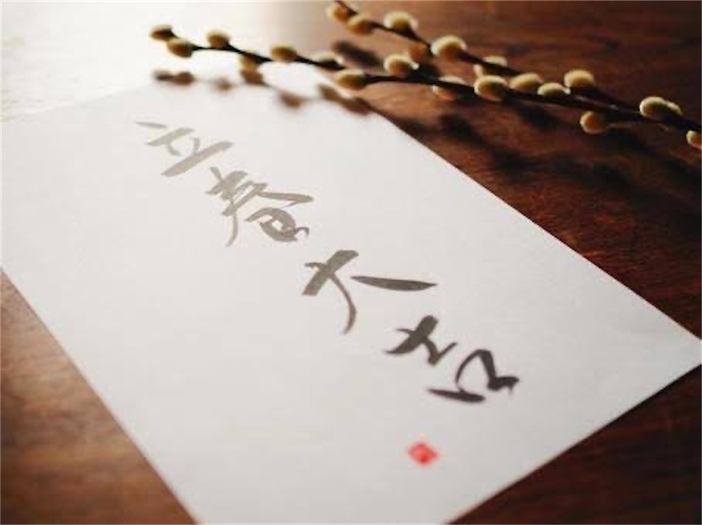 f:id:weekend2019:20250127214751j:image