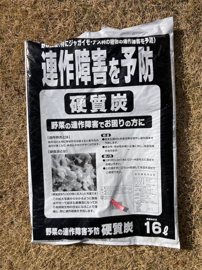 f:id:weekend2019:20250302210110j:image f:id:weekend2019:20250302210110j:image