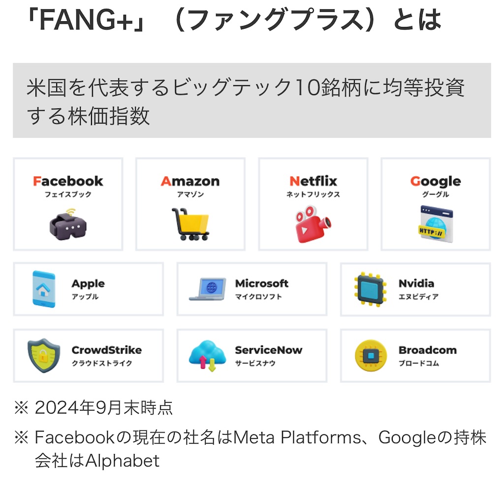 f:id:weekend2019:20250928201225j:image