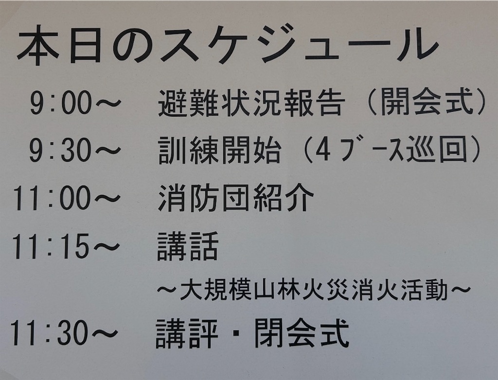 f:id:weekend2019:20260307155450j:image