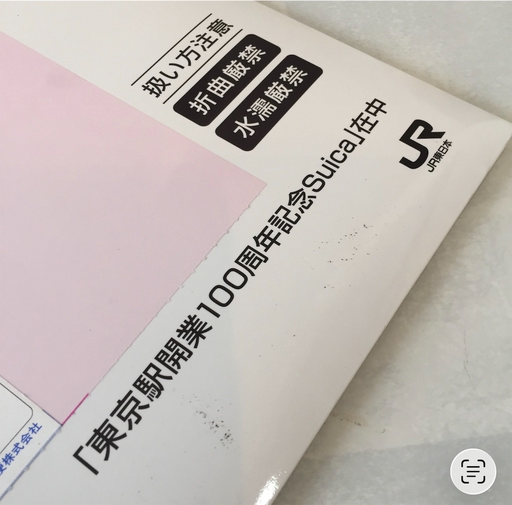 f:id:weekend2019:20260309224148j:image