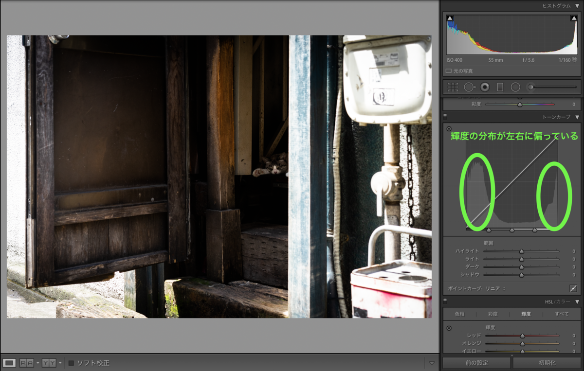 f:id:weekendcycler:20190731011227p:plain f:id:weekendcycler:20190731011227p:plain
