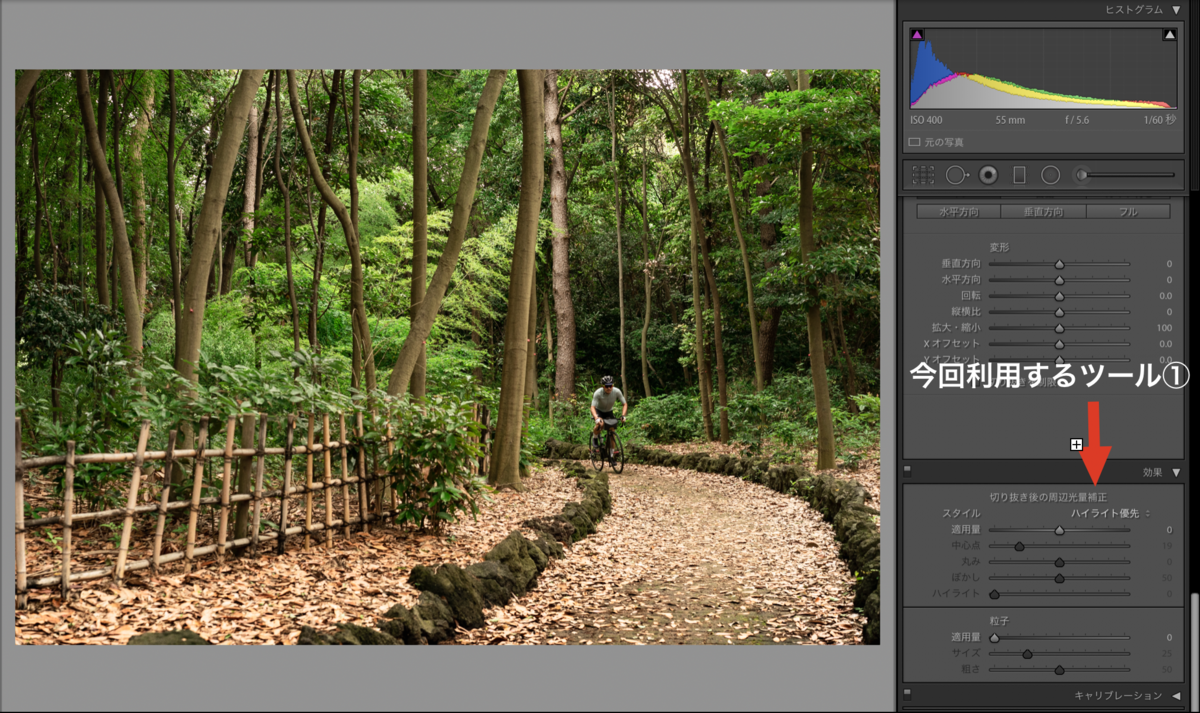 f:id:weekendcycler:20190906234637p:plain f:id:weekendcycler:20190906234637p:plain
