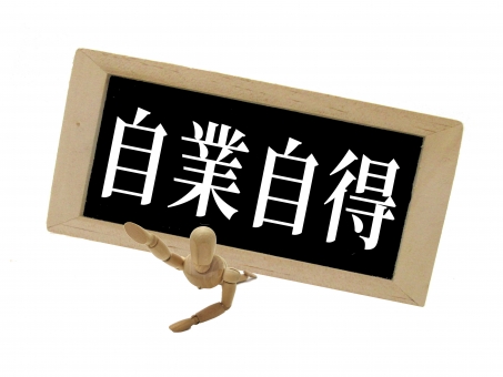 f:id:weekenddnekeew:20190312170331j:plain