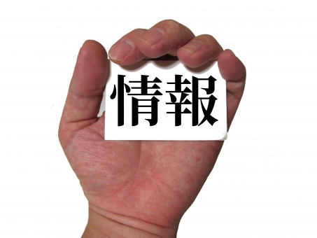 f:id:weekenddnekeew:20190312172521j:plain