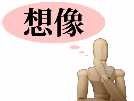 f:id:weekenddnekeew:20190312172707j:plain