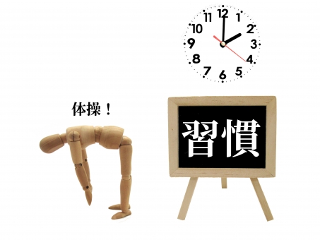 f:id:weekenddnekeew:20190412152439j:plain