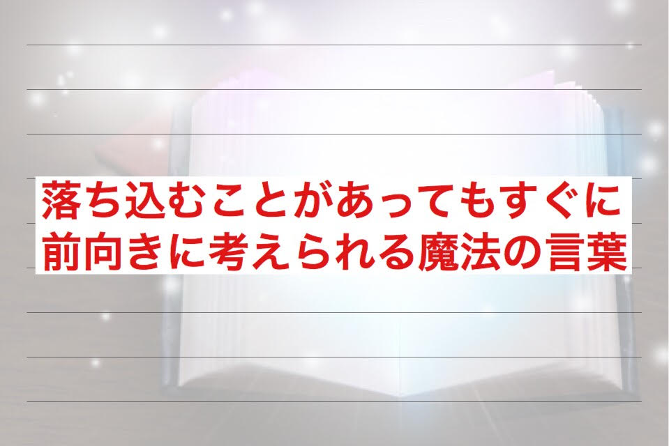 f:id:weekenddnekeew:20190629230621j:plain