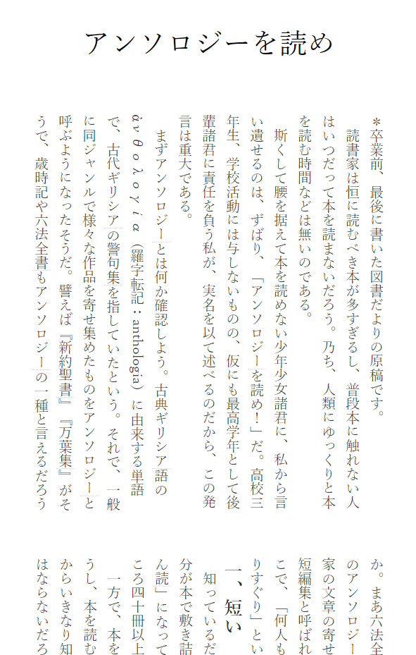 f:id:weekendillusion:20210612013706p:plain