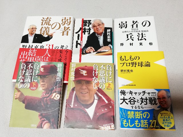 f:id:weekendjogger:20200212053421j:image