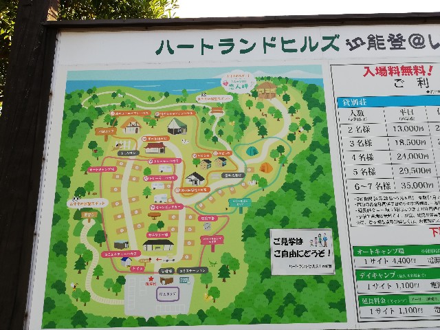 f:id:weekendjogger:20200814115928j:image