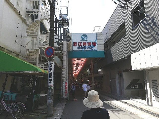 f:id:weekendjogger:20200815173149j:image
