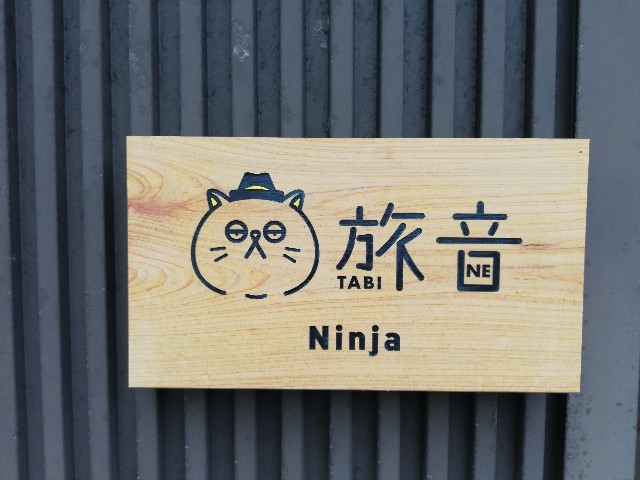 f:id:weekendjogger:20200815174314j:image