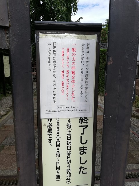 f:id:weekendjogger:20200816095045j:image