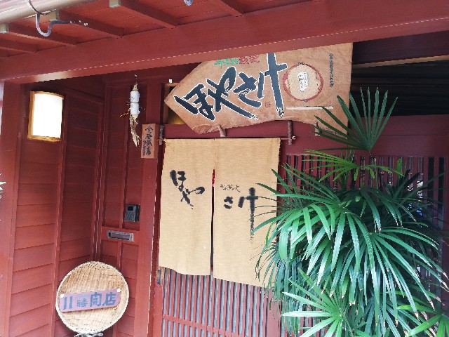 f:id:weekendjogger:20200819085848j:image