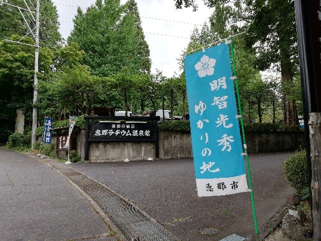 f:id:weekendjogger:20200819093802j:image