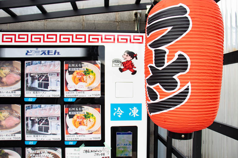 f:id:weekendkanazawa:20220207164858j:plain