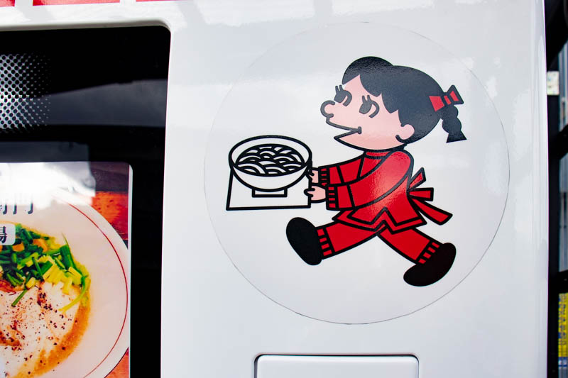 f:id:weekendkanazawa:20220207164913j:plain