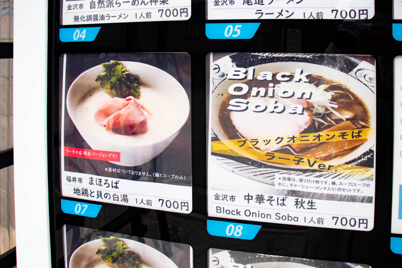 f:id:weekendkanazawa:20220207165707j:plain