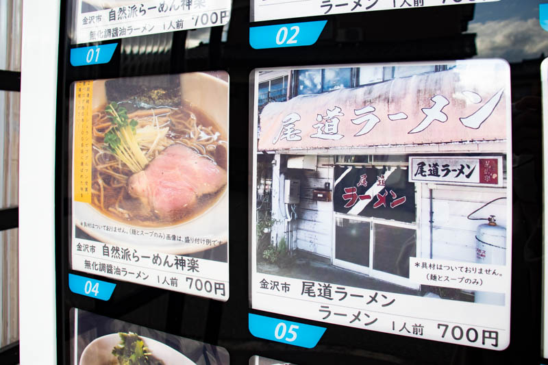 f:id:weekendkanazawa:20220207165720j:plain