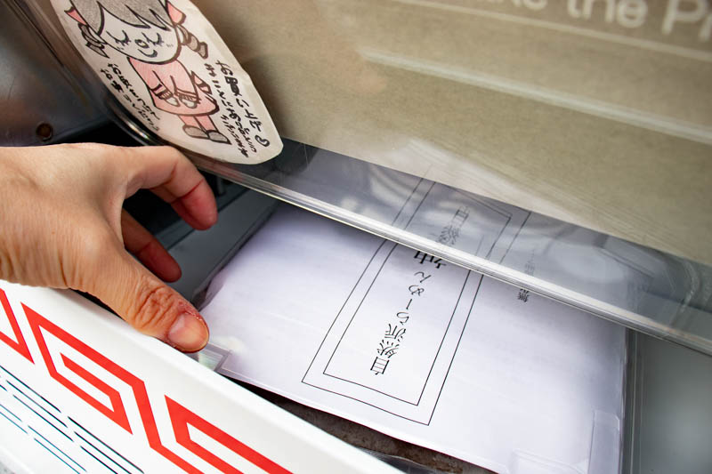 f:id:weekendkanazawa:20220207165750j:plain