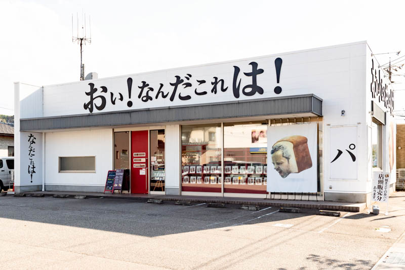 f:id:weekendkanazawa:20220322114737j:plain