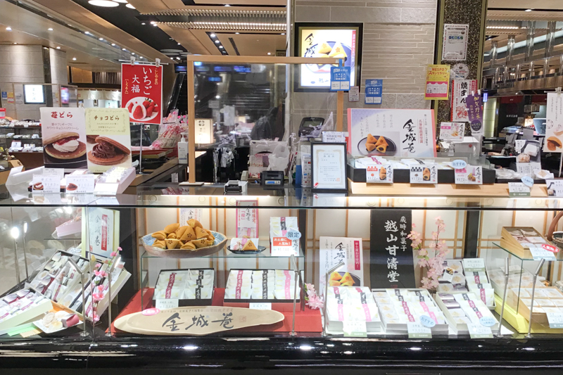 石川県金沢市の越山甘清堂の金城巻