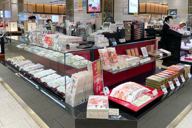 石川県金沢市の和菓子やさん菓匠 みのやの金沢金箔羽二重餅友禅