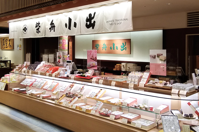 石川県金沢市の柴舟小出の柴舟