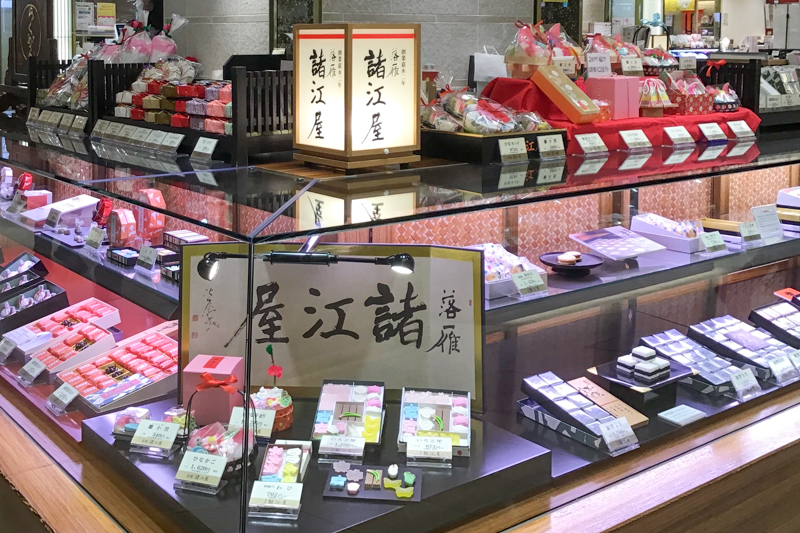 石川県金沢市の落雁 諸江屋の落雁