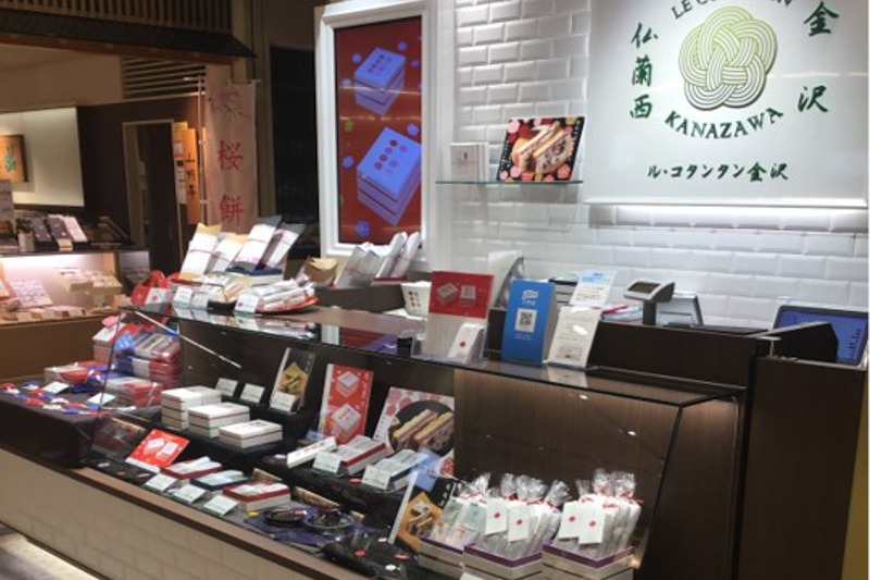 石川県金沢市のル・コタンタン金沢のきんつばビスキィ