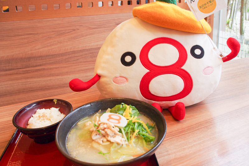 f:id:weekendkanazawa:20220331094344j:plain