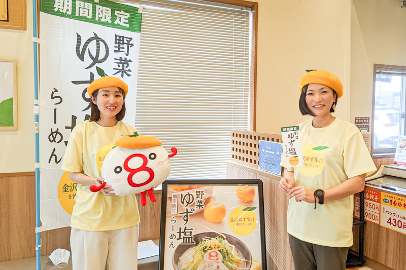 f:id:weekendkanazawa:20220331100335j:plain