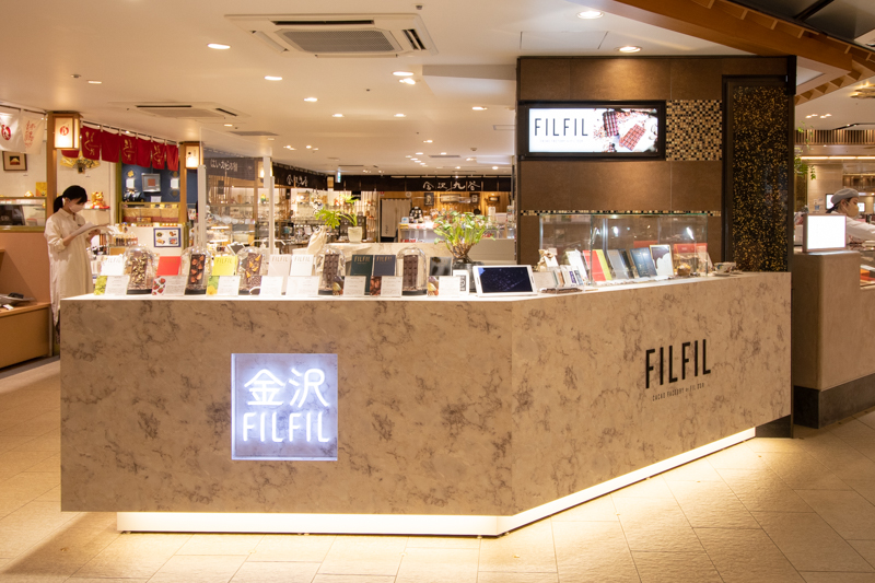 FILFIL CACAO FACTORY by FIL D'ORのチョコレートBLUE MOON