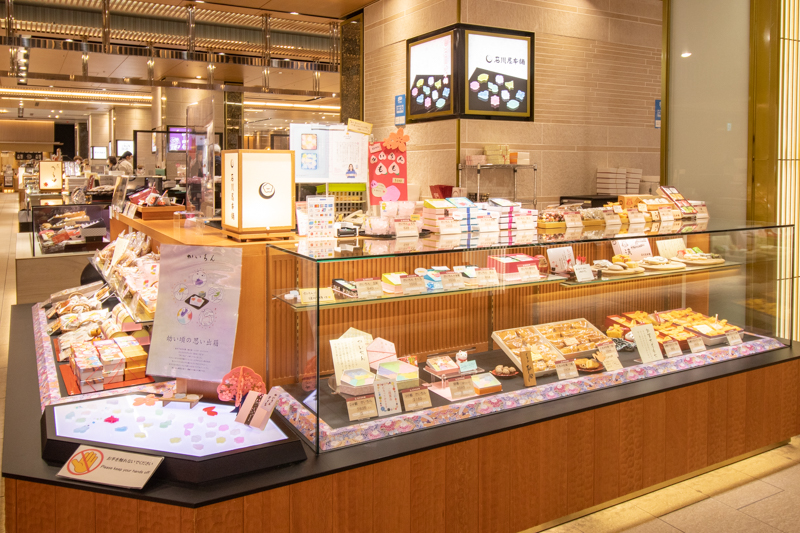 石川県金沢市の石川屋本舗