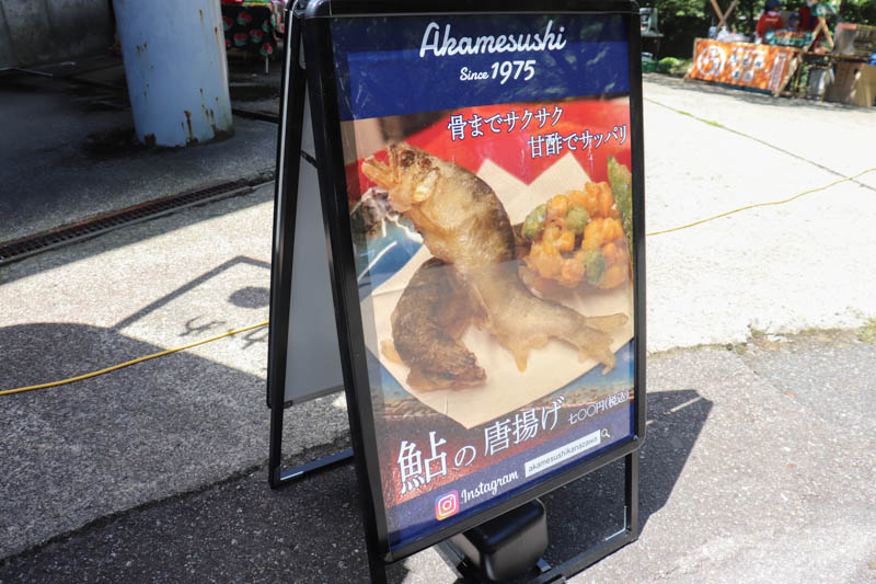 石川県金沢市のあかめ寿しのキッチンカー