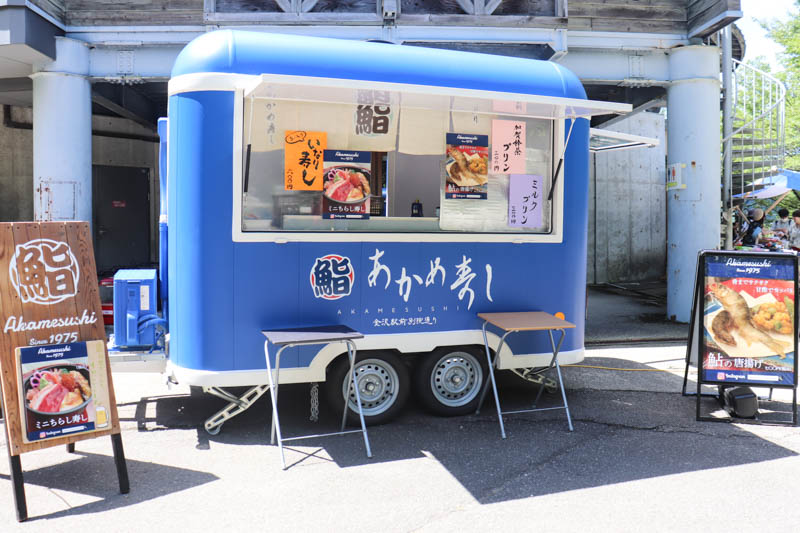 石川県金沢市のあかめ寿しのキッチンカー