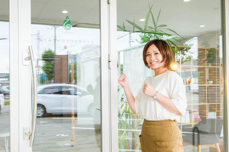 石川県金沢市にあるたくみカイロプラクティック